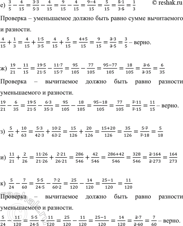 Дополнительное изображение
