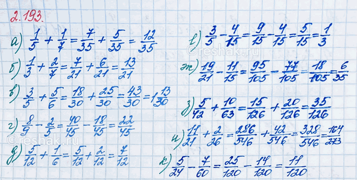 Изображение Выполните действие: а) 1/5 + 1/7;   в) 3/5 + 5/6;   д) 5/12 + 1/6;   ж) 19/21 - 11/15;   и) 11/21 + 2/26; б) 1/3 + 2/7;   г) 8/9 - 2/5;   е) 3/5...