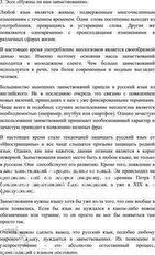 Дополнительное изображение