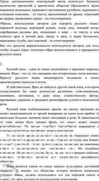 Дополнительное изображение