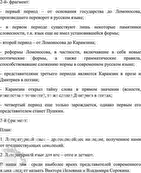 Дополнительное изображение