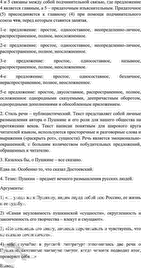 Дополнительное изображение