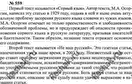 Изображение 533. Прочитайте тексты. Объясните их названия. Используя изложенные в текстах факты,...
