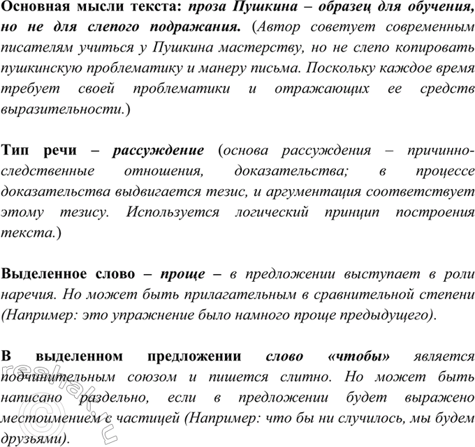 Дополнительное изображение