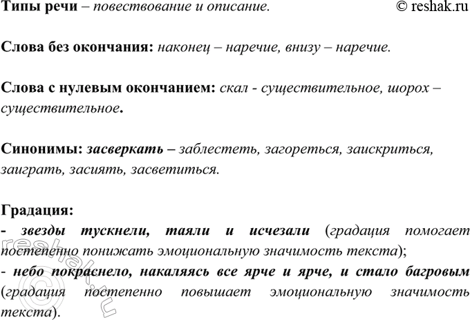 Дополнительное изображение
