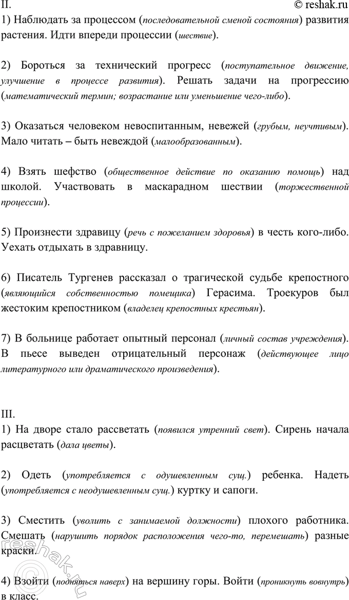 Дополнительное изображение