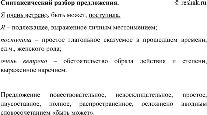 Дополнительное изображение