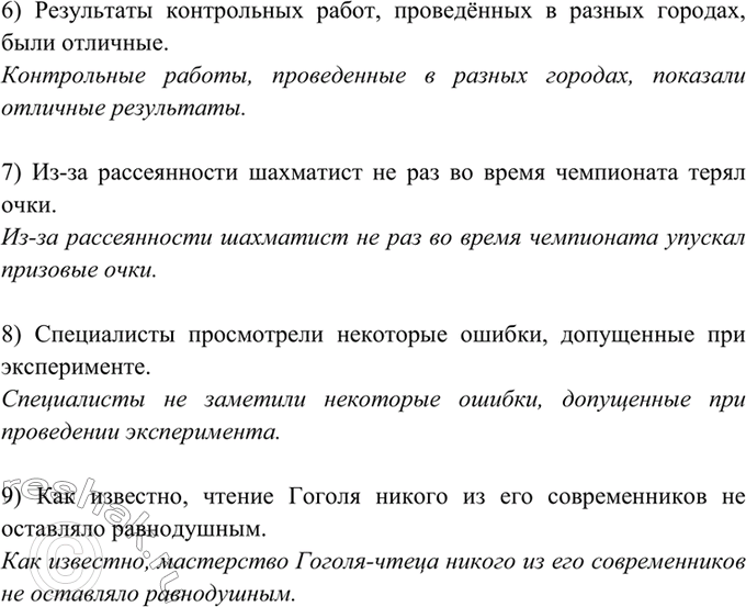 Дополнительное изображение