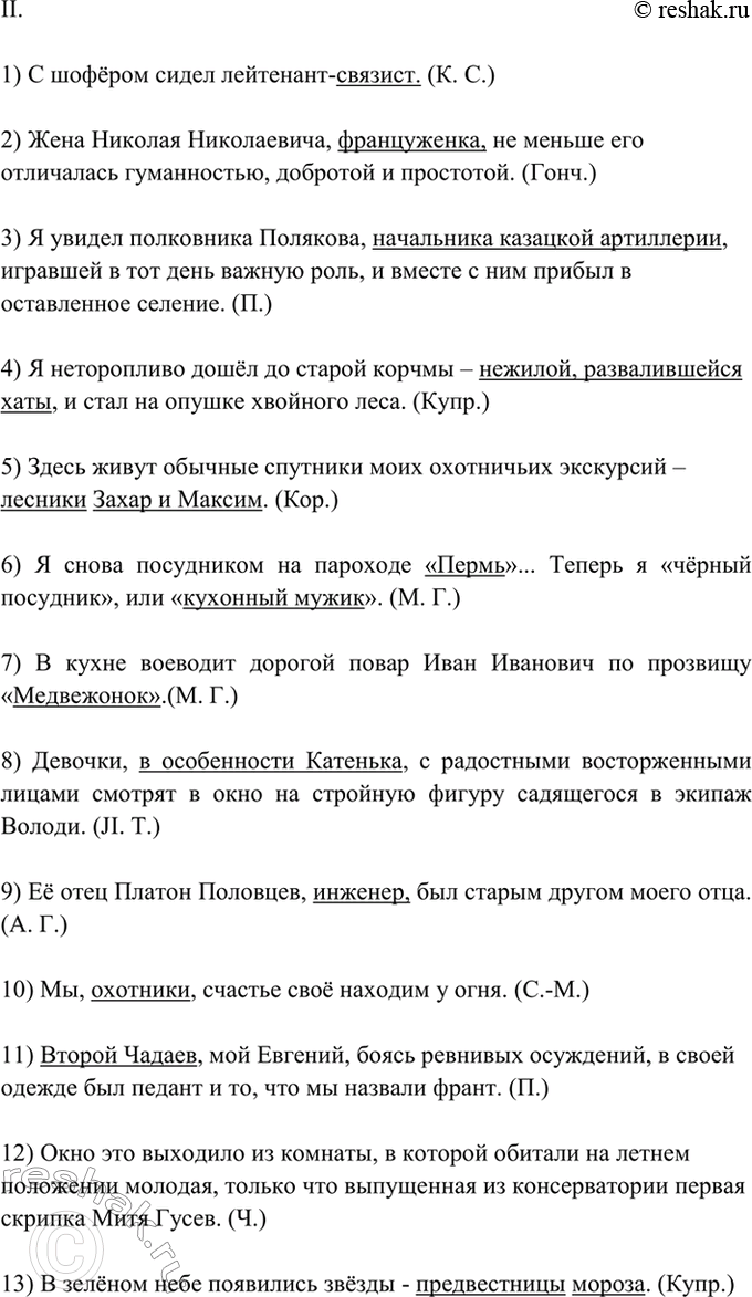 Дополнительное изображение