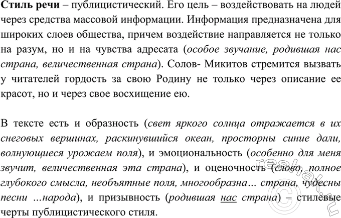 Дополнительное изображение
