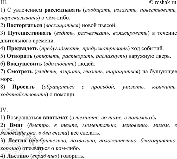 Дополнительное изображение