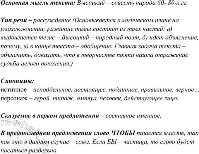 Дополнительное изображение