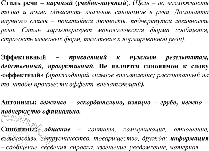 Дополнительное изображение