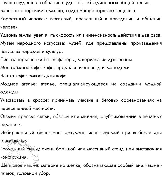 Дополнительное изображение
