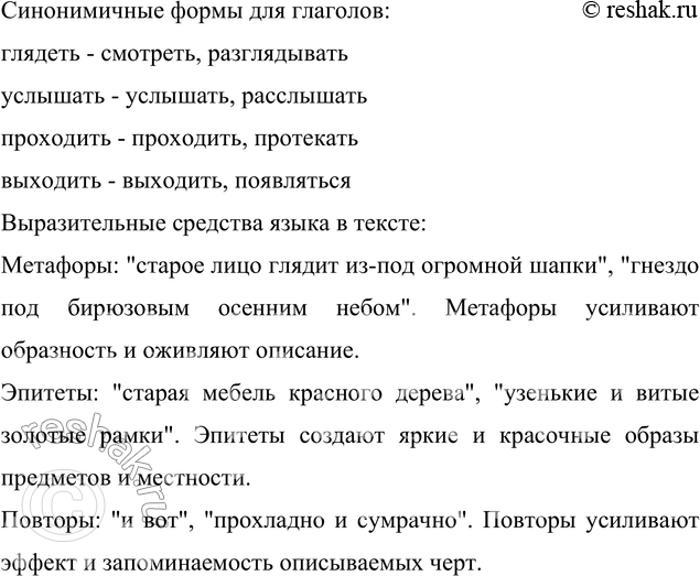 Дополнительное изображение