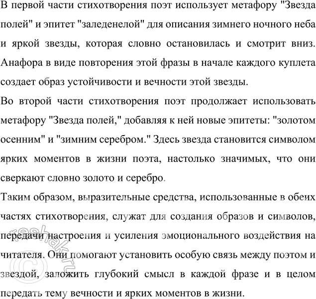 Дополнительное изображение