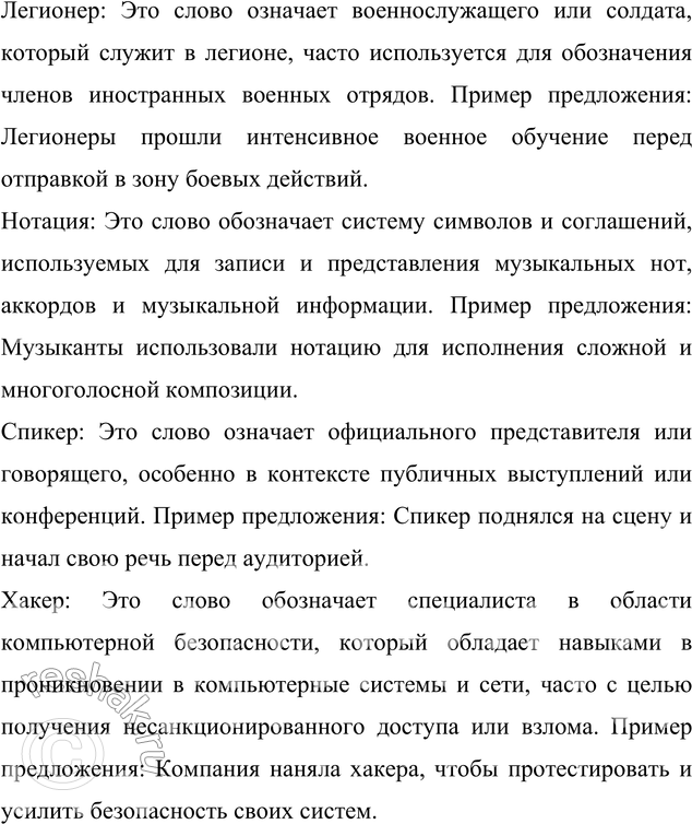 Дополнительное изображение