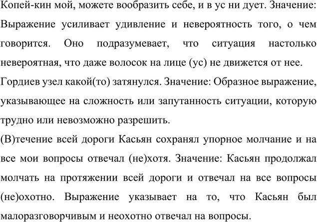 Дополнительное изображение