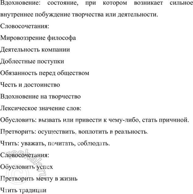 Дополнительное изображение