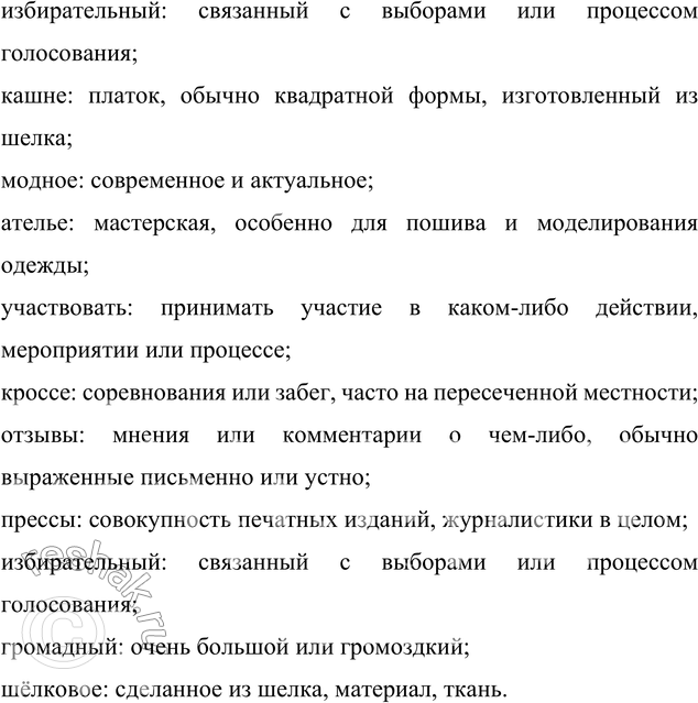 Дополнительное изображение