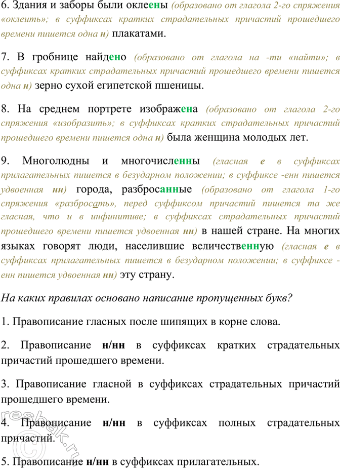 Дополнительное изображение