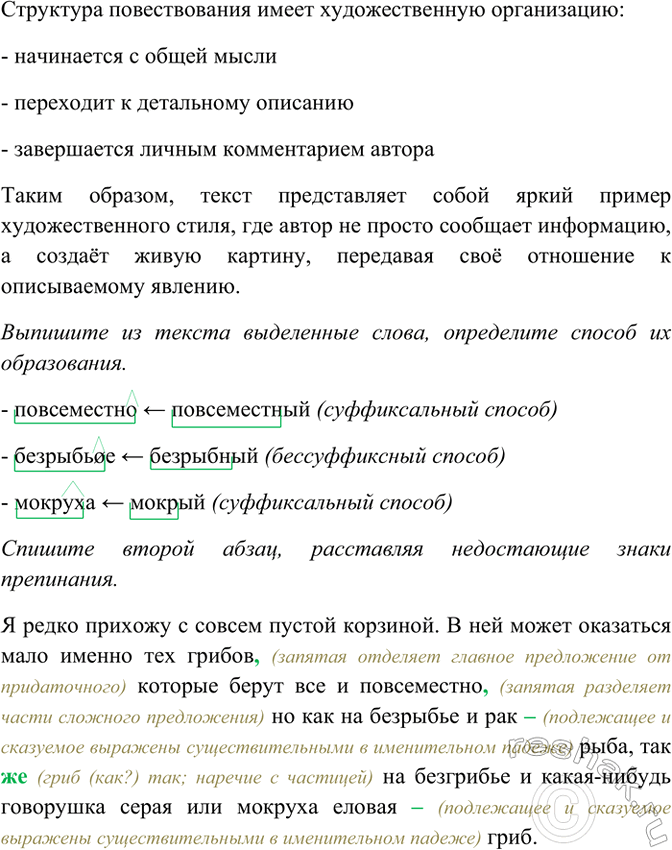 Дополнительное изображение