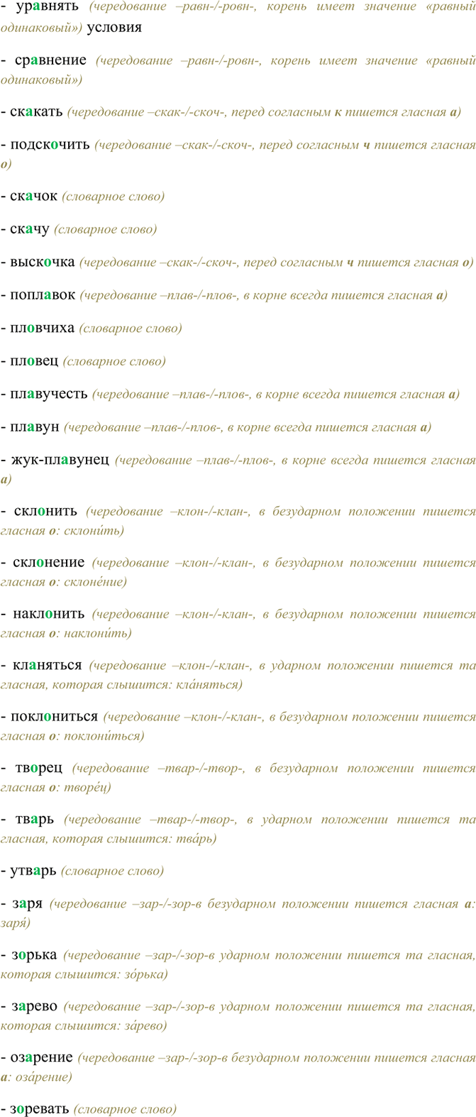 Дополнительное изображение