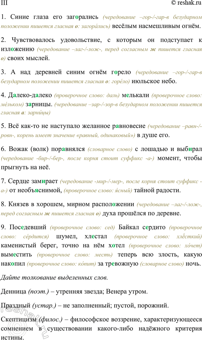 Дополнительное изображение