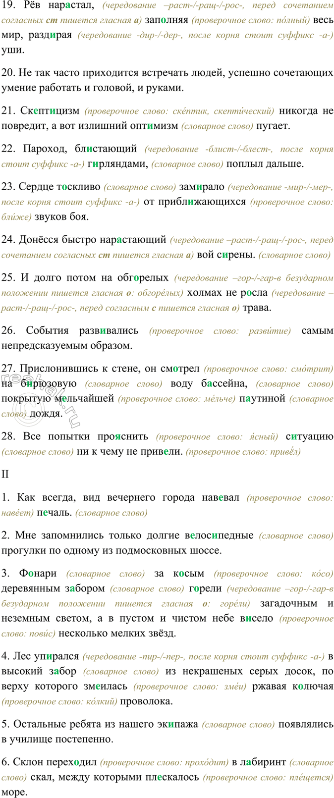 Дополнительное изображение