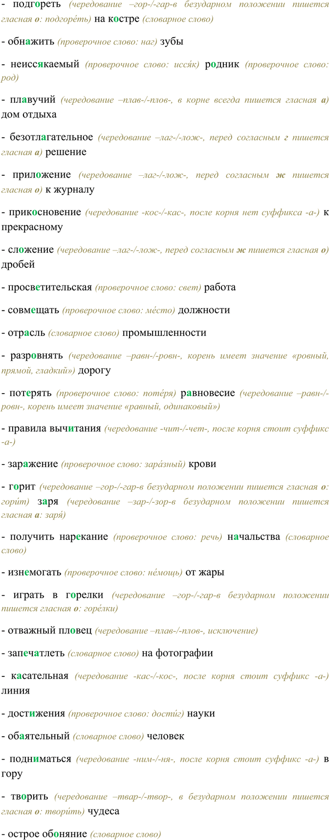 Дополнительное изображение