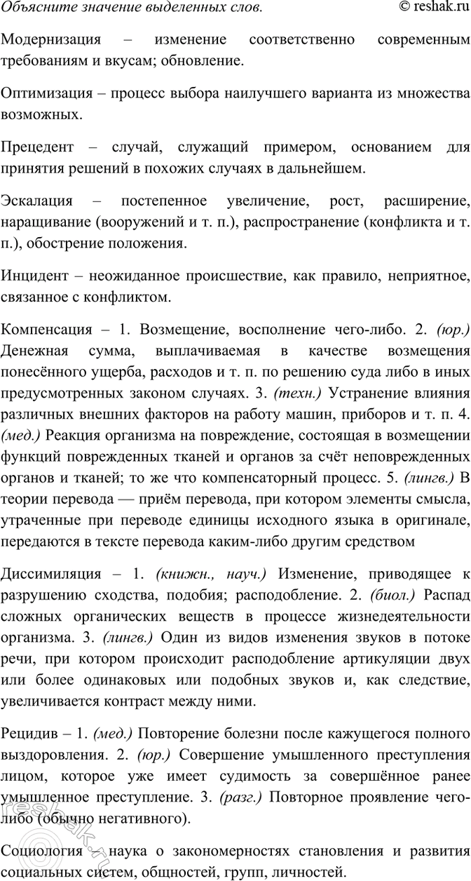 Дополнительное изображение