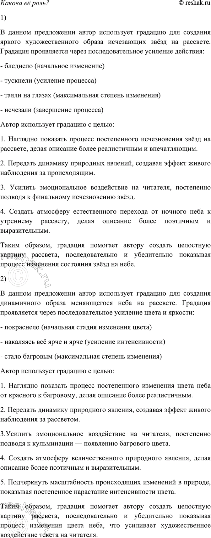Дополнительное изображение