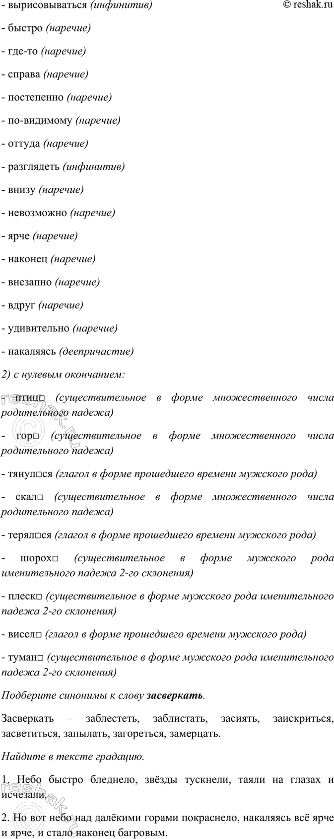 Дополнительное изображение