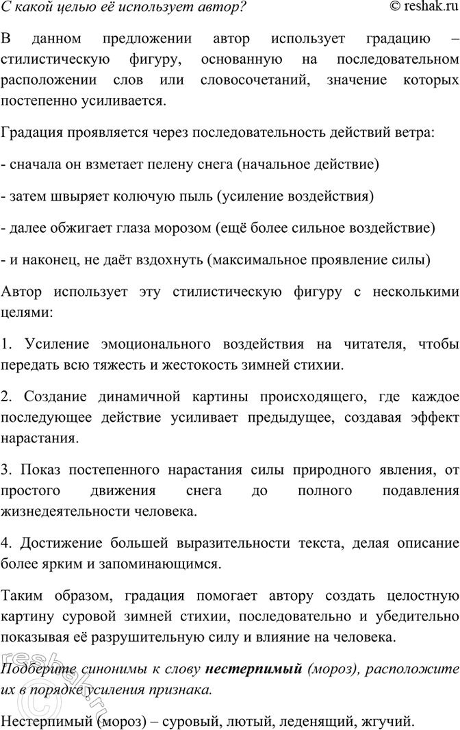 Дополнительное изображение