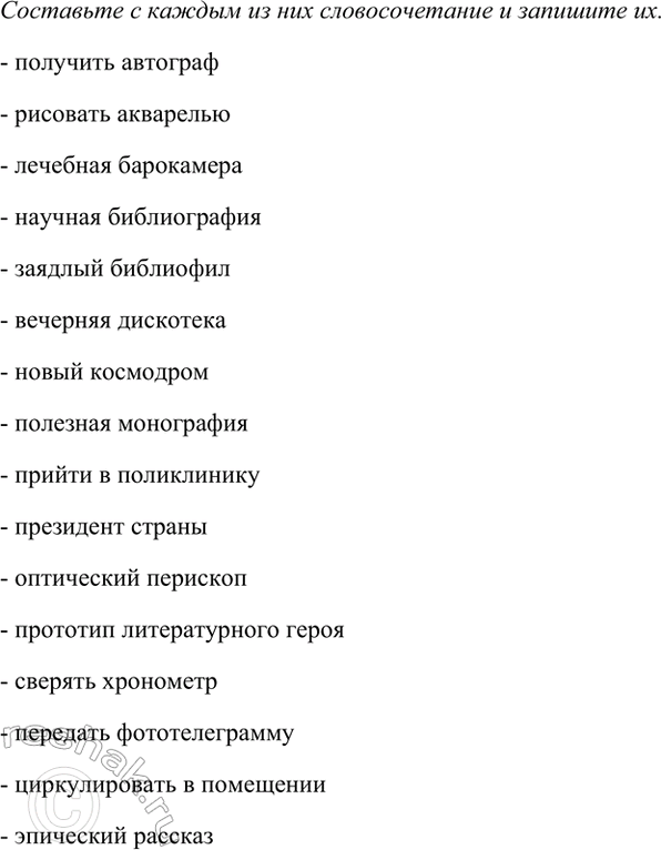 Дополнительное изображение