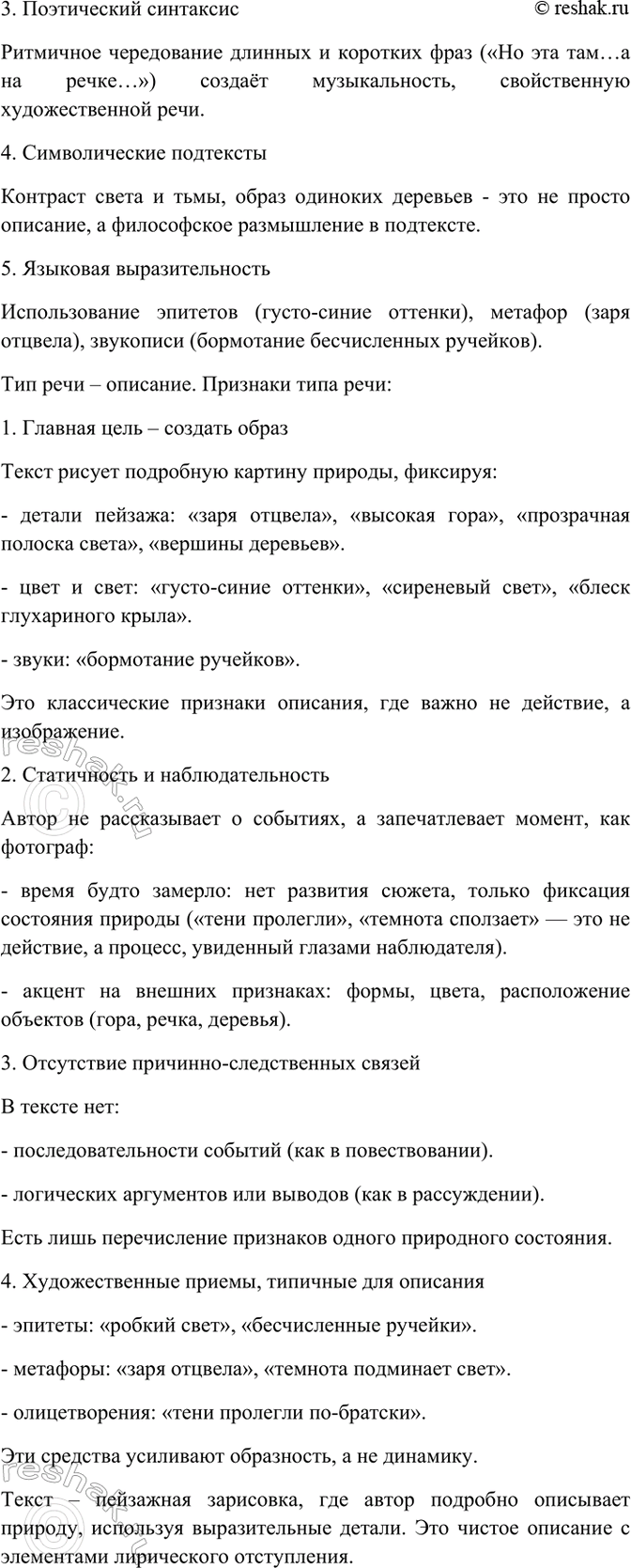 Дополнительное изображение