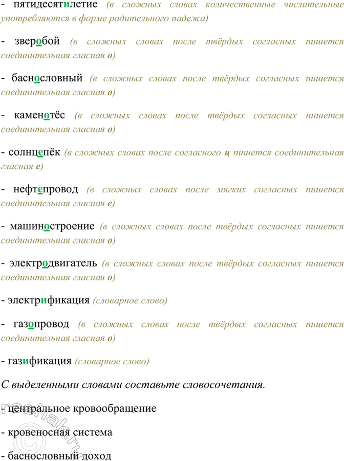 Дополнительное изображение