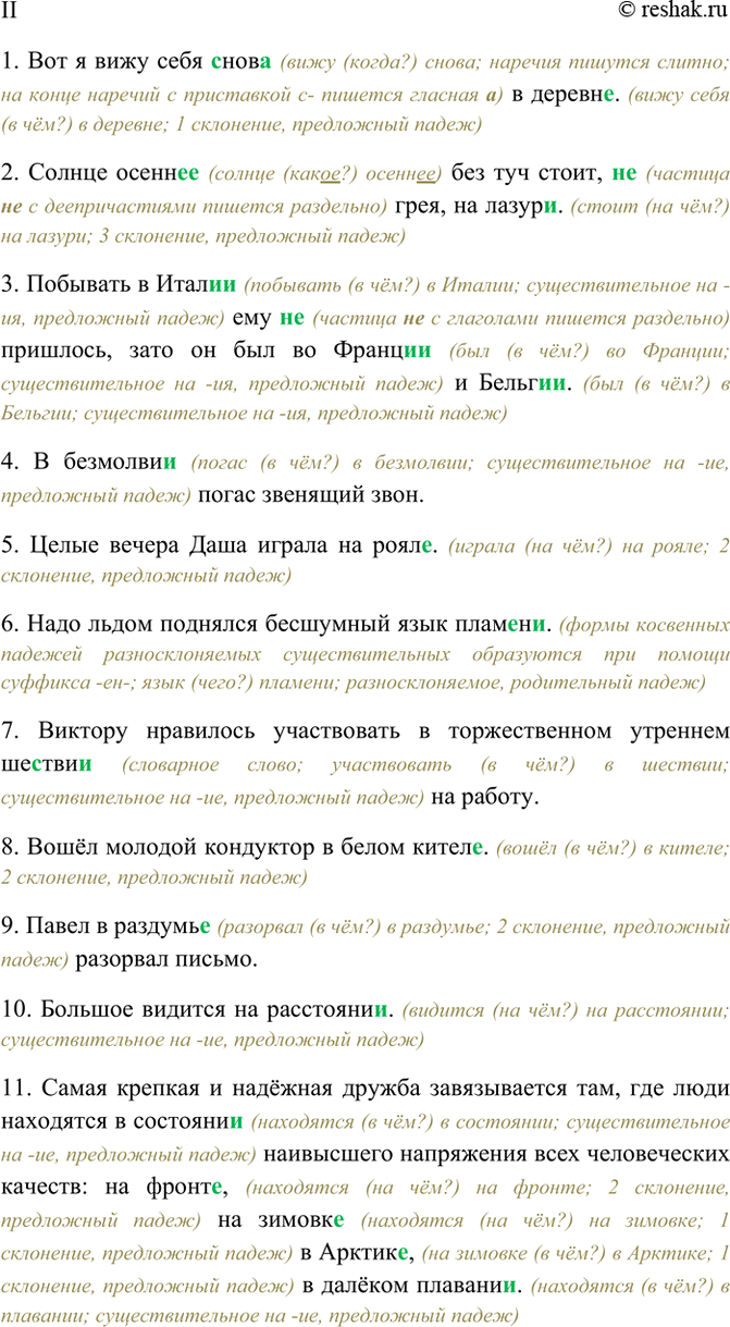 Дополнительное изображение