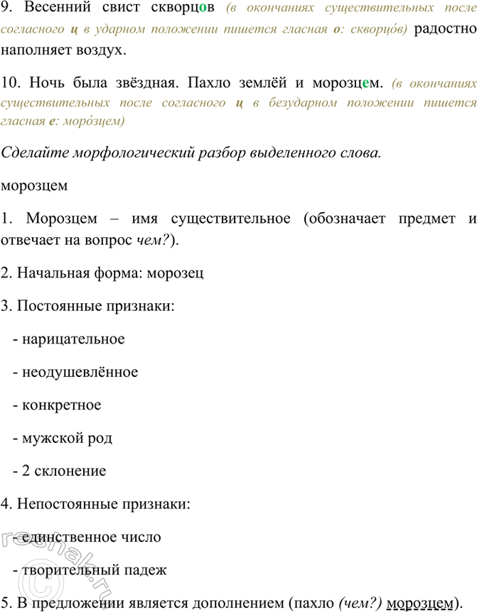 Дополнительное изображение
