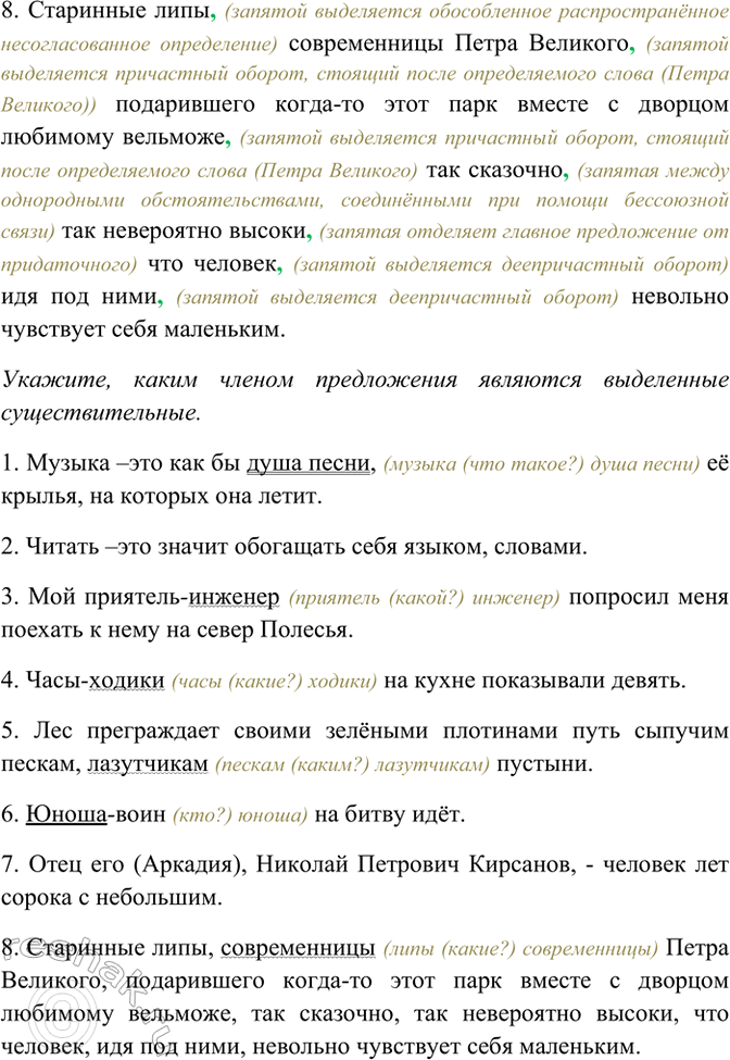 Дополнительное изображение