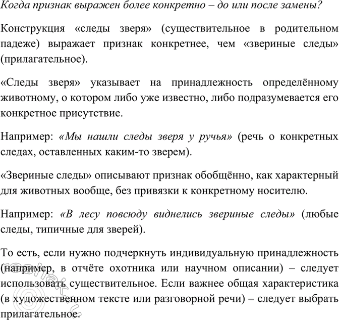 Дополнительное изображение