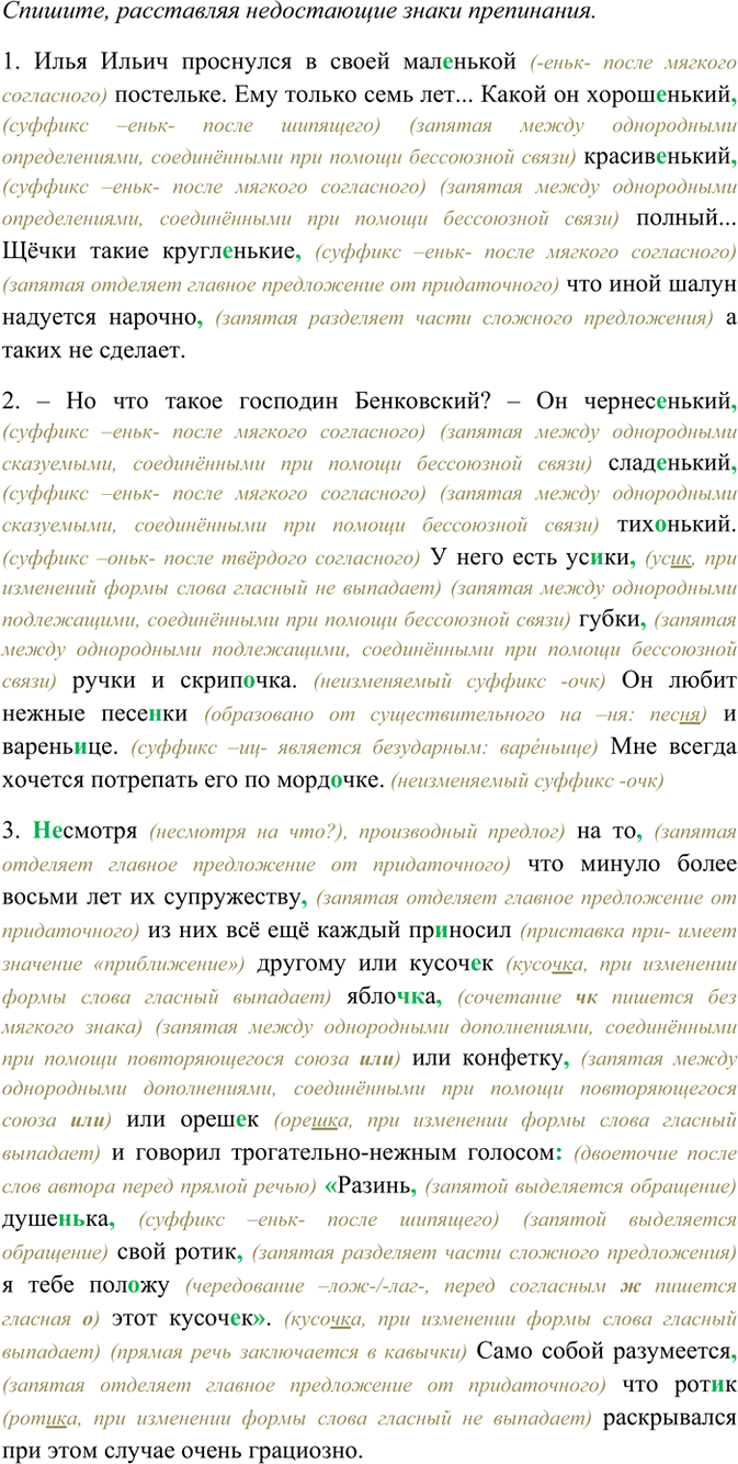 Дополнительное изображение