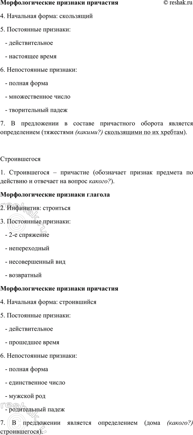 Дополнительное изображение