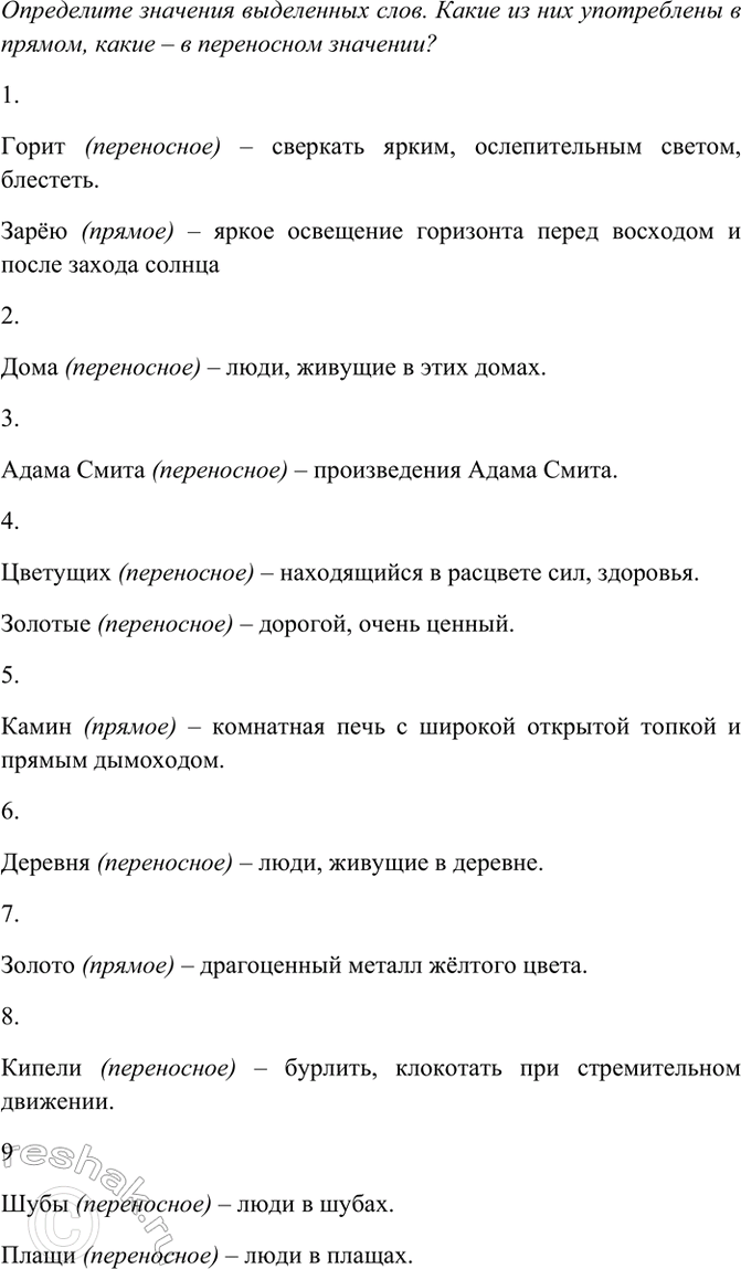 Дополнительное изображение