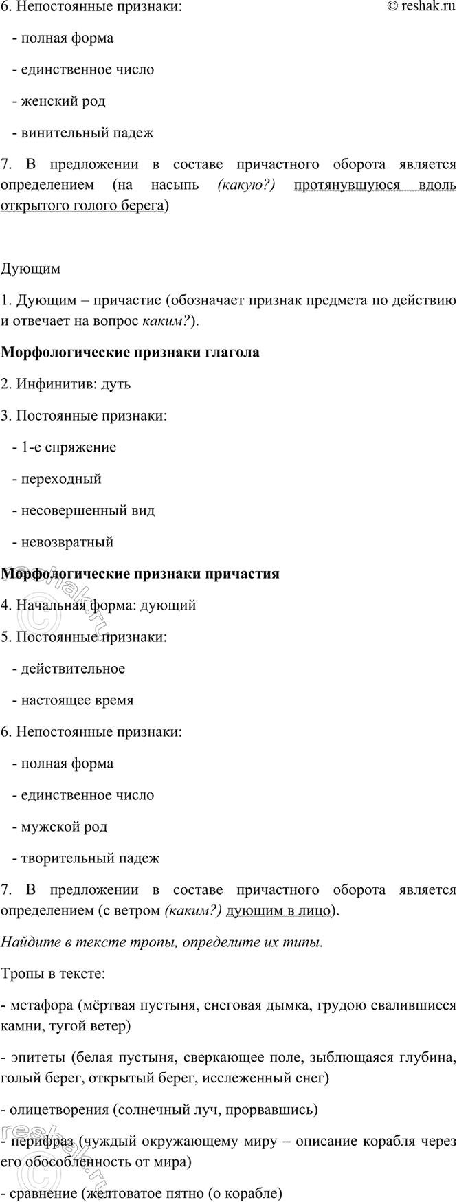 Дополнительное изображение