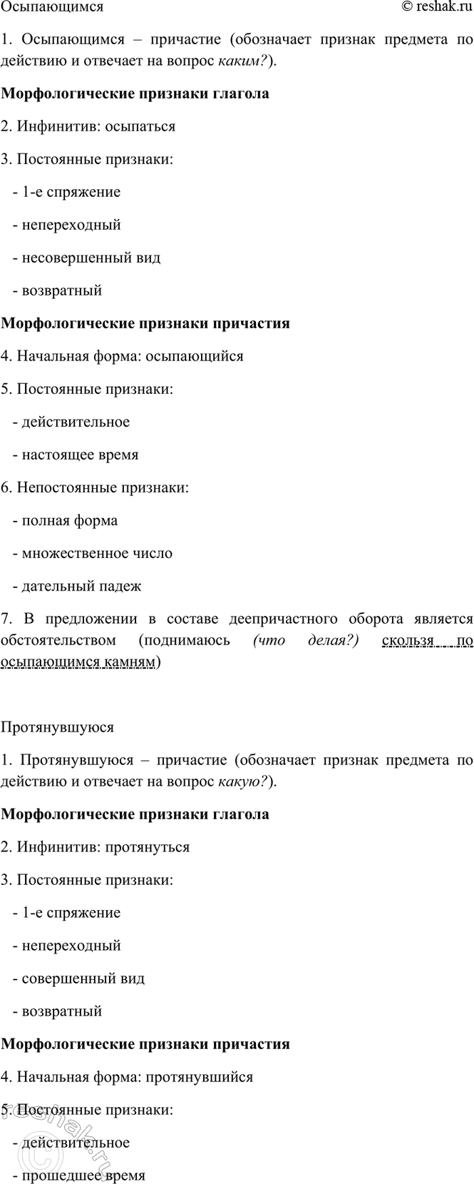 Дополнительное изображение