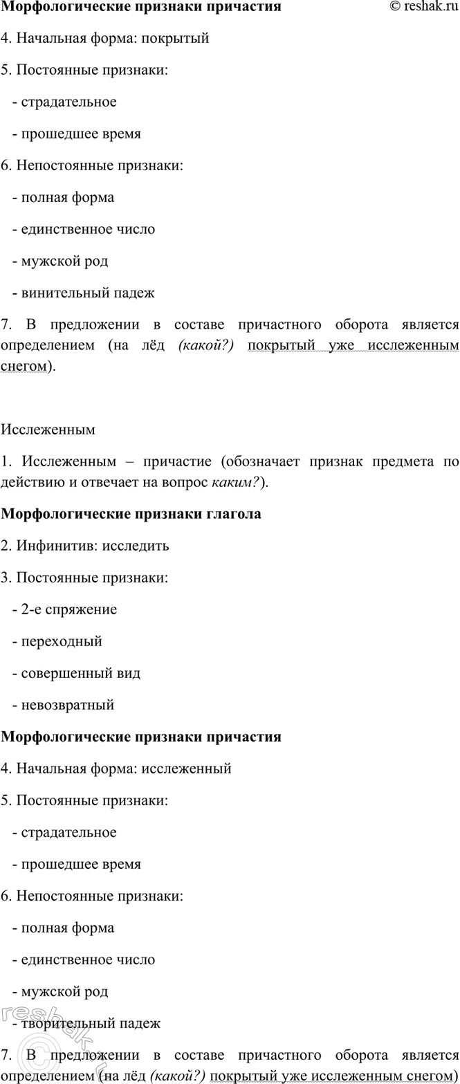 Дополнительное изображение