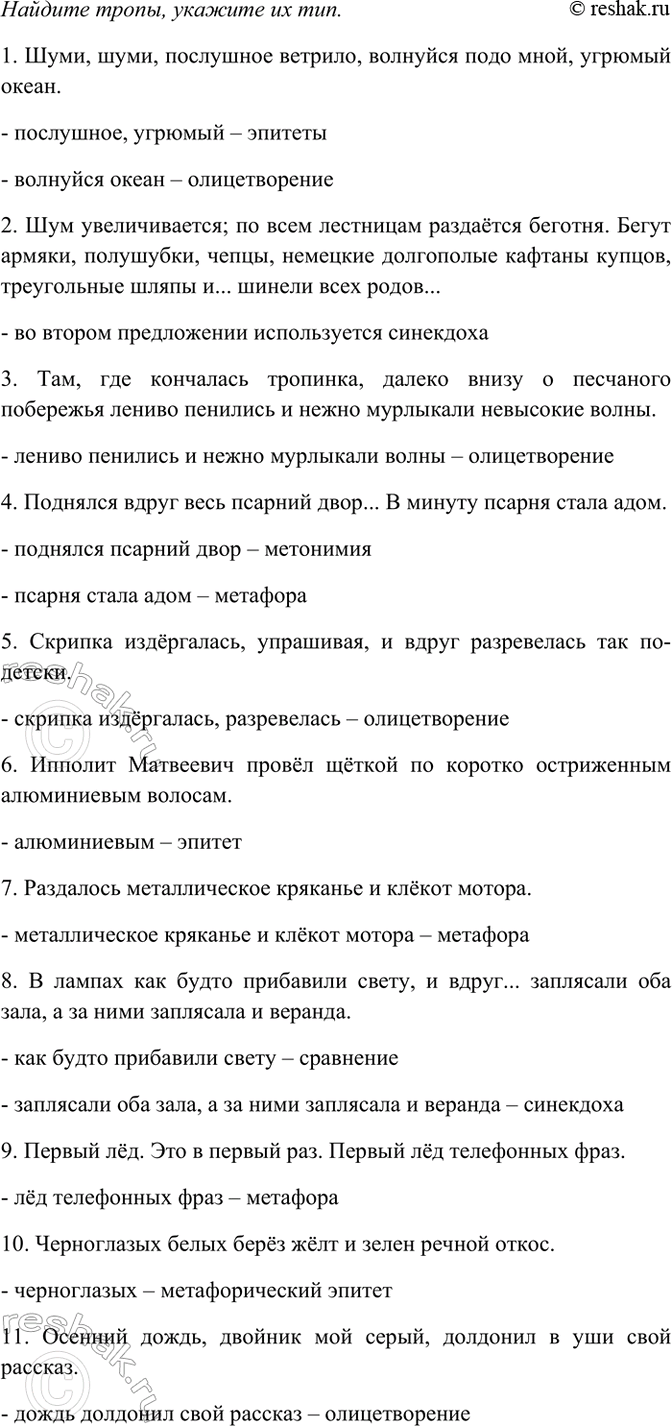 Дополнительное изображение