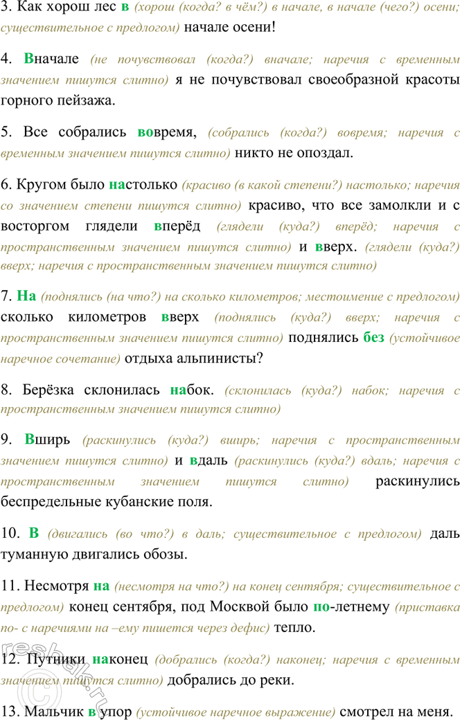 Дополнительное изображение