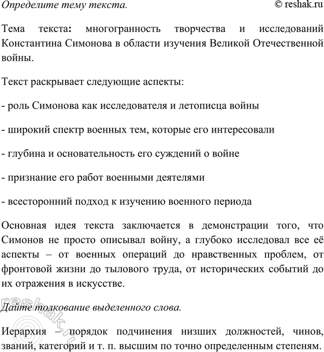 Дополнительное изображение
